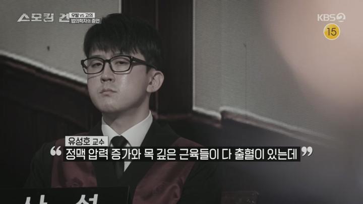 스모킹건.어디에서 또 나쁜 짓 해 - 미국 변호사 아내 살인 사건.E101.250701.720p.H264-F1RST 비디오 썸네일 이미지