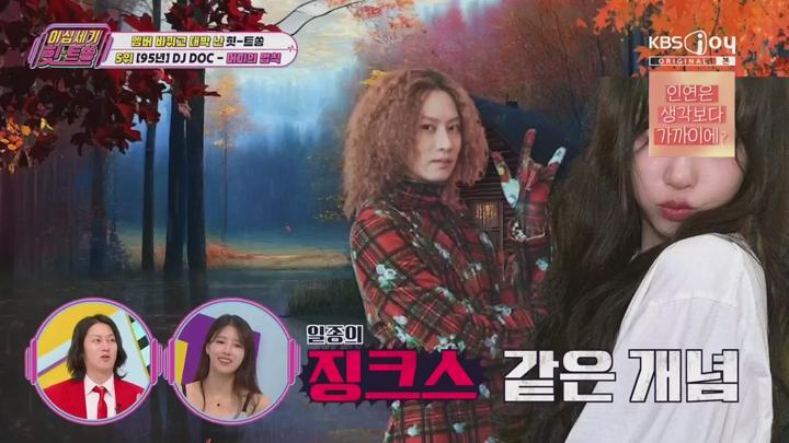 이십세기 힛-트쏭.E269.250620.720p-NEXT 비디오 썸네일 이미지