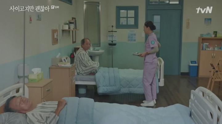 [tvN] 사이코지만 괜찮아.E08.200712.720p-NEXT 비디오 썸네일 이미지