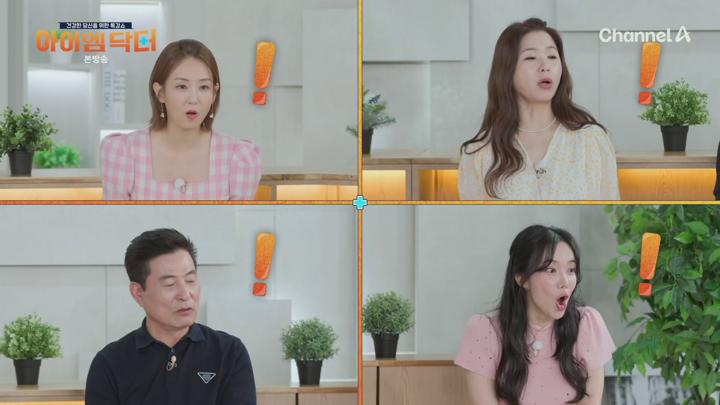아이엠닥터.E23.250713.1080p.H264-F1RST 비디오 썸네일 이미지