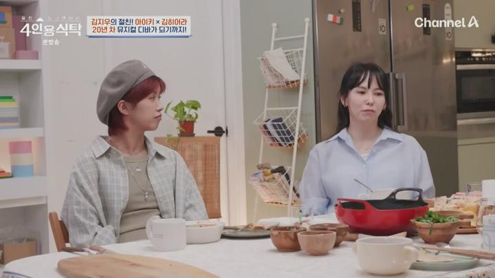 절친 토큐멘터리 4인용식탁.E95.250707.1080p.HANNA 비디오 썸네일 이미지