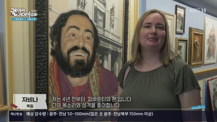 걸어서세계속으로트래블홀릭.E192.250621.1080p.H264-F1RST 비디오 썸네일 이미지