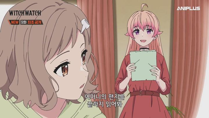 WITCH WATCH.E09.250601.1080p-NEXT 비디오 썸네일 이미지
