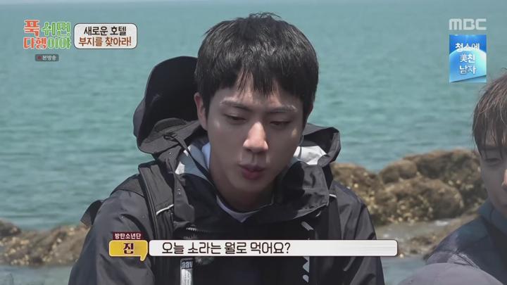 푹 쉬면 다행이야.E16.240826.1080p.WANNA 비디오 썸네일 이미지