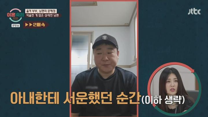이혼숙려캠프.E41.250612.720p.HANNA 비디오 썸네일 이미지