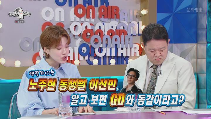 라디오스타.E885.241009.1440p.H265-F1RST 비디오 썸네일 이미지