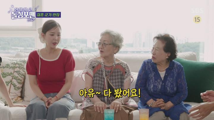 신발 벗고 돌싱포맨.E192.250715.1080p.H264-F1RST 비디오 썸네일 이미지