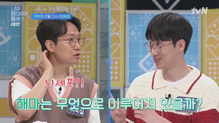 너의 몸소리가 들려.E19.250713.1080p.H265-F1RST 비디오 썸네일 이미지