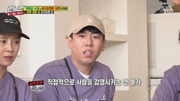 런닝맨.E473.191020.1080p-NEXT 비디오 썸네일 이미지