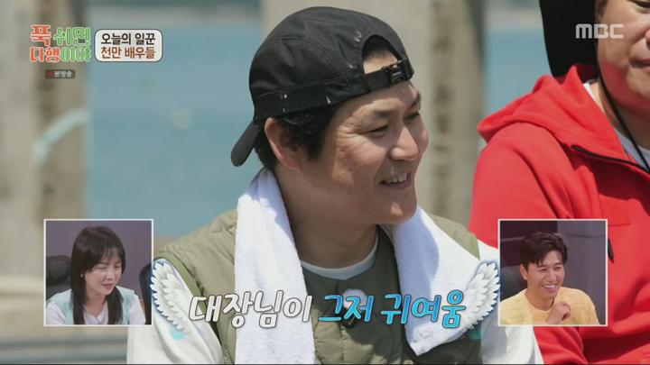 푹 쉬면 다행이야.E07.240610.1080p.H264-F1RST 비디오 썸네일 이미지