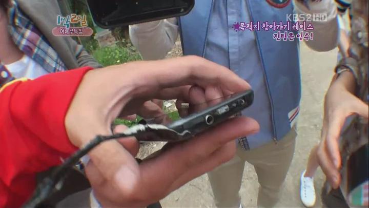 1박 2일 시즌1.E194.110529.720p.강원영월 2부, 여배우특집 (김수미, 이혜영, 염정아, 최지우, 김하늘, 서우) 비디오 썸네일 이미지
