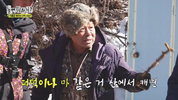 놀면 뭐하니 E269 20250301 1080P-KING 비디오 썸네일 이미지
