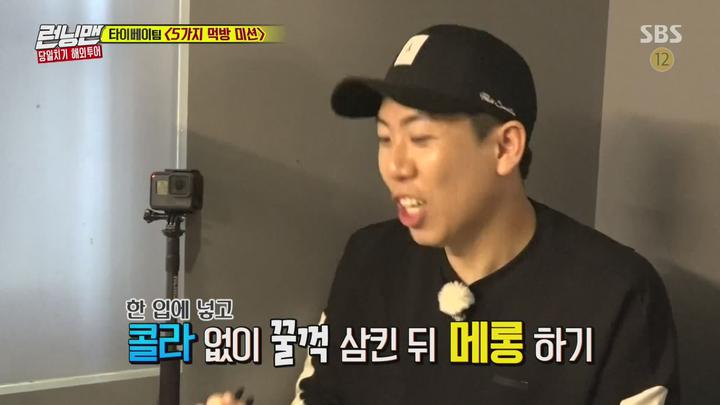 런닝맨.E348.170430.1080p-NEXT (장도연 2부, 효린 1부) 비디오 썸네일 이미지