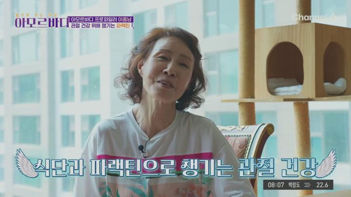 몸으로 보는 세상 아모르바디.E15.250706.1080p.KANNA 비디오 썸네일 이미지