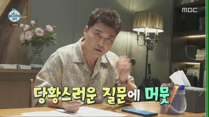 나 혼자 산다.E555.240719.720p.H264-F1RST 비디오 썸네일 이미지