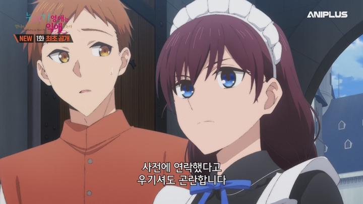 누더기 영애는 언니의 전 약혼자에게 익애받는다.E01.250705.720p-NEXT 비디오 썸네일 이미지