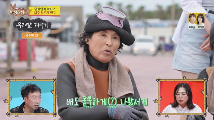 사장님 귀는 당나귀 귀.E313.250629.720p-NEXT 비디오 썸네일 이미지