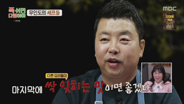 푹 쉬면 다행이야.E29.241216.1440p.H265-F1RST 비디오 썸네일 이미지