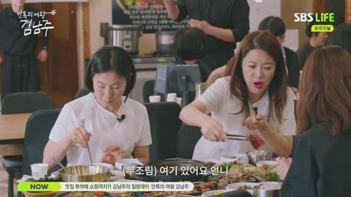안목의 여왕 김남주.E05.250619.720p.H264-F1RST 비디오 썸네일 이미지