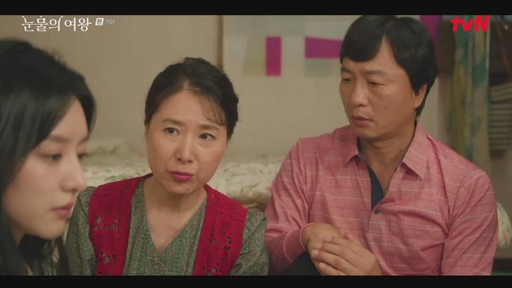 눈물의 여왕.E09.240406.1080p-NEXT 비디오 썸네일 이미지