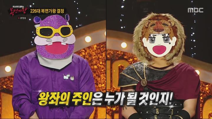 복면가왕.E457.240630.1080p.WANNA 비디오 썸네일 이미지