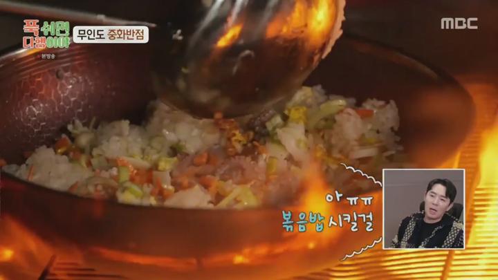 푹 쉬면 다행이야.E37.250224.720p.KANNA 비디오 썸네일 이미지