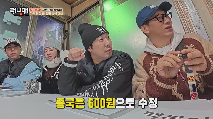 런닝맨.E737.250126.1080p.H264.AAC.WEB-DL-LoveBug 비디오 썸네일 이미지