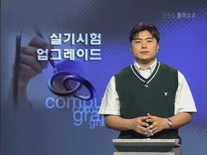 컴퓨터 그래픽스 강좌-제8강 색의 혼합 및 표시방법 비디오 썸네일 이미지
