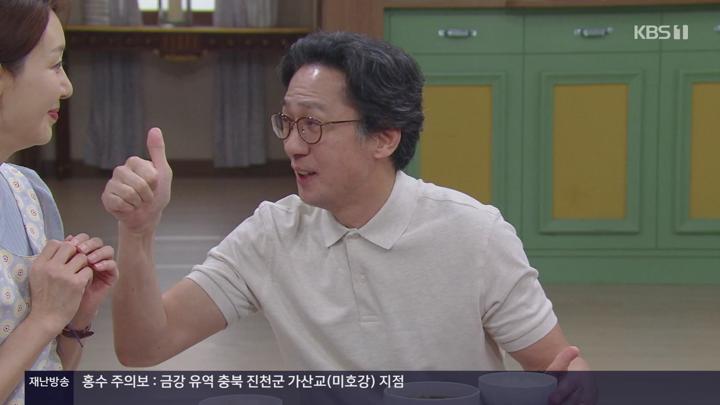 대운을 잡아라.E66.250717.1080p-NEXT 비디오 썸네일 이미지