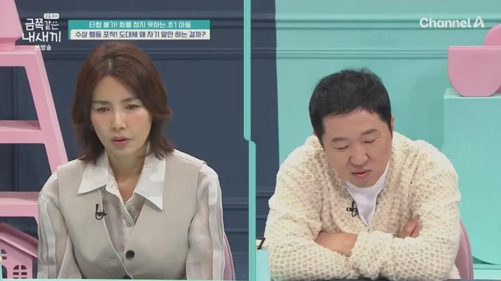 요즘 육아 금쪽같은 내 새끼.E243.250627.720p.KANNA 비디오 썸네일 이미지