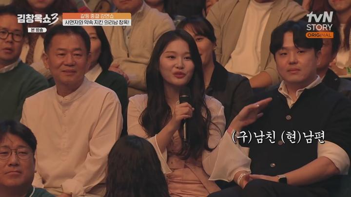 김창옥쇼3.E11.241126.720p.WANNA 비디오 썸네일 이미지