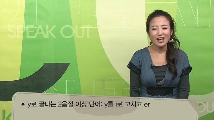 하루 10분 영어회화.(초급)_13강 비디오 썸네일 이미지