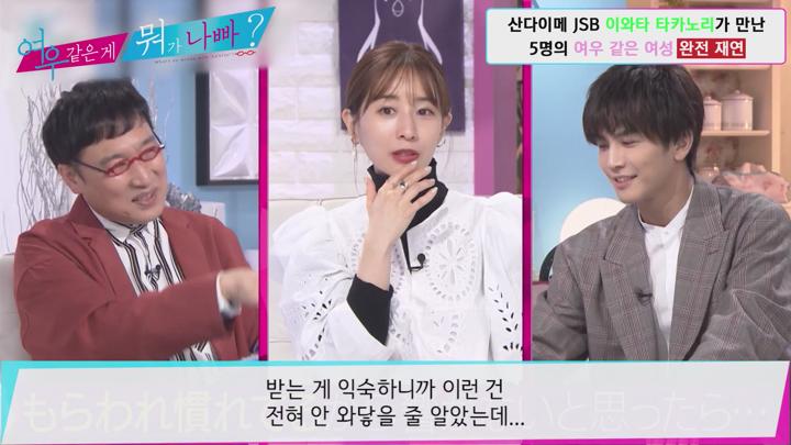 [일본 예능]토크 신감각 버라이어티[여우 같은 게 뭐가 나빠 42화] 비디오 썸네일 이미지