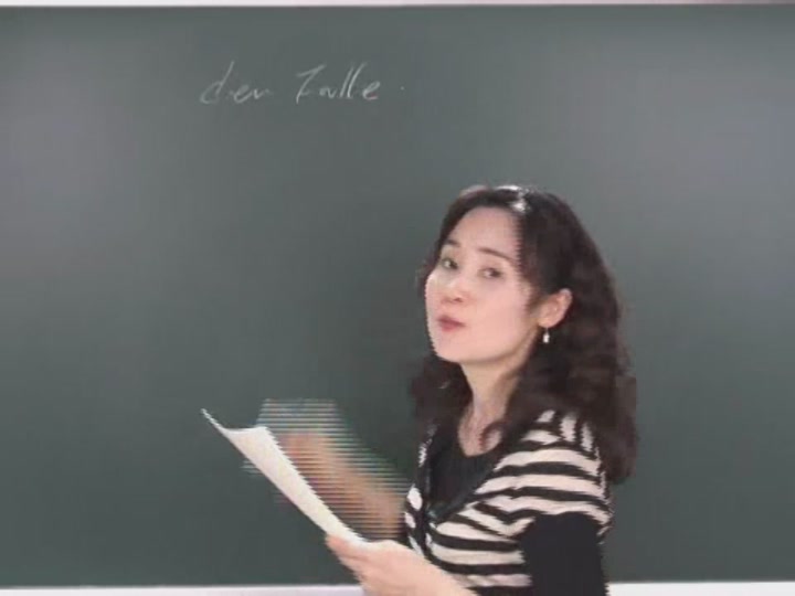 독일어_독해와 작문 (명사변화) 비디오 썸네일 이미지