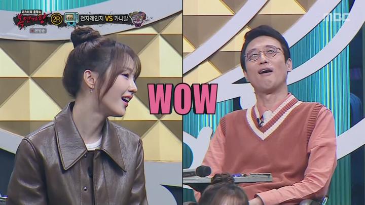 복면가왕.E471.241103.1080p.WANNA 비디오 썸네일 이미지