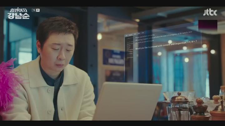 힘쎈여자 강남순.E07.231028.1080p-NEXT 비디오 썸네일 이미지
