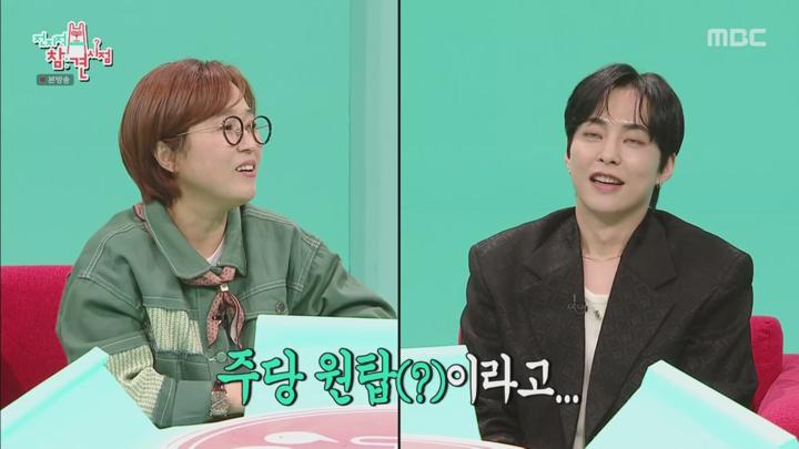 전지적 참견 시점.E339.250315.720p 비디오 썸네일 이미지