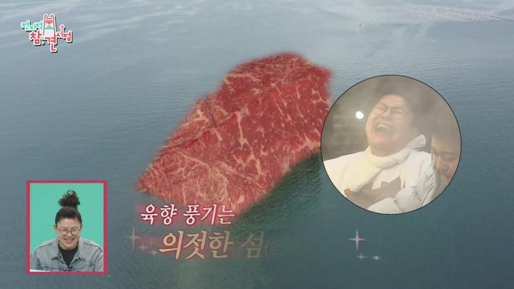 전지적 참견 시점 E340 20250329 1080P-KING 비디오 썸네일 이미지