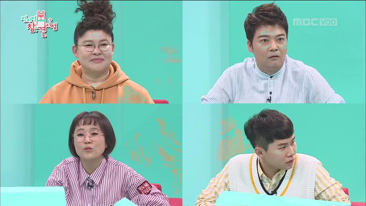 전지적 참견 시점.E008.180428.1080p-KING 비디오 썸네일 이미지