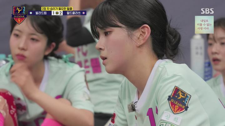골 때리는 그녀들.E177.250625.1440p.H265-F1RST 비디오 썸네일 이미지