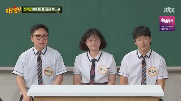 아는 형님.E449.240907.450p.HANNA 비디오 썸네일 이미지