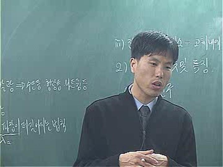 전기기사 필기_응용.06강 비디오 썸네일 이미지