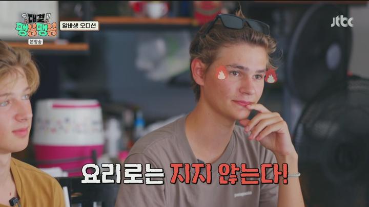 대결! 팽봉팽봉.E09.250614.1080p.H264-F1RST 비디오 썸네일 이미지