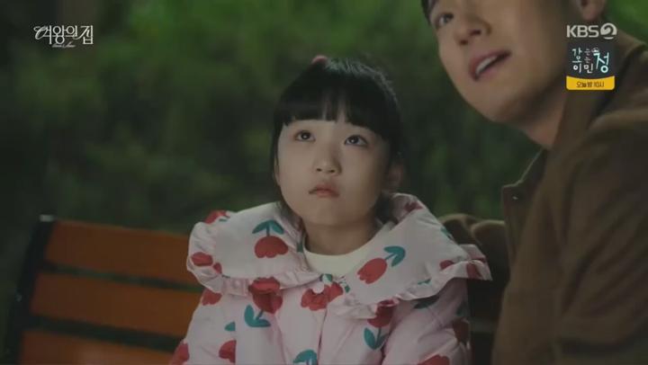 [일일드라마]여왕의 집.E20.250523.480p 비디오 썸네일 이미지