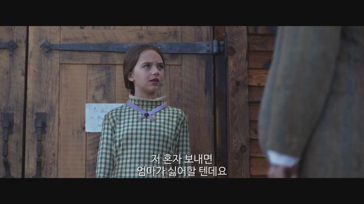 어린 딸이 살아있는동안 복수는 포기해야한다 [올드 웨이 분노의 추격자] 비디오 썸네일 이미지