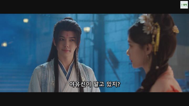 +-서권일몽 2025 13.14회 1080P.H264.AAC [iQIYI자체자막]   비디오 썸네일 이미지