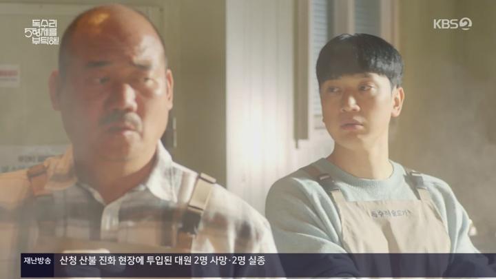독수리 5형제를 부탁해.E15.250322.720p.WANNA 비디오 썸네일 이미지