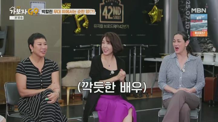가보자GO 시즌5.E03.250719.720p.H264-F1RST 비디오 썸네일 이미지