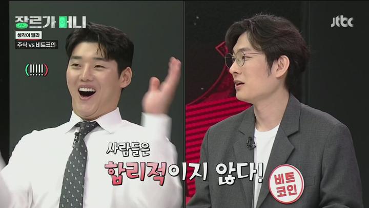 장르가 머니.E14.250620.1080p.H265-F1RST 비디오 썸네일 이미지