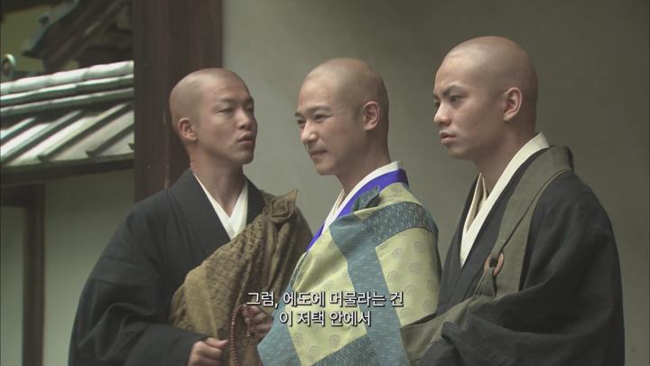 [일드]쇼군 시대! 책략, 질투, 순애보[오오쿠 ~탄생~ 1화] 비디오 썸네일 이미지